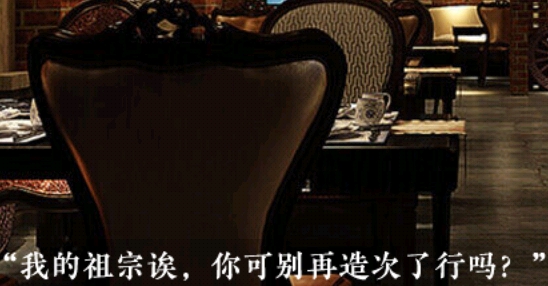 我們都不配金手指版破解版