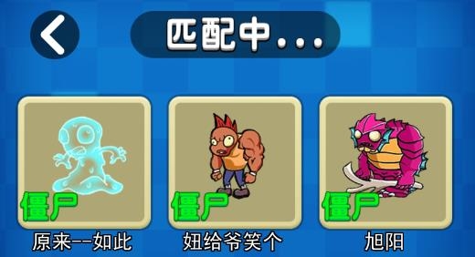 躺平植物大戰(zhàn)僵尸金幣不減反增版