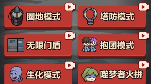來躺平呀塔防版免廣告版