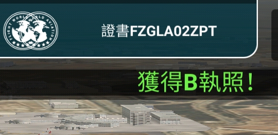 航空公司指揮官破解版(航空公司指揮官安裝器)