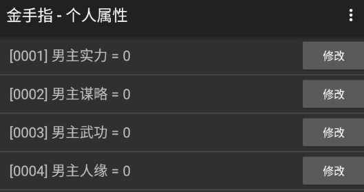 教主離家出走了完結(jié)破解版