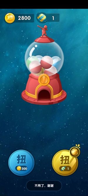 玩偶派對無限金幣版