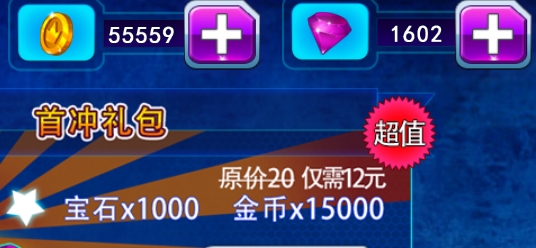 無雙戰(zhàn)姬內(nèi)購破解版