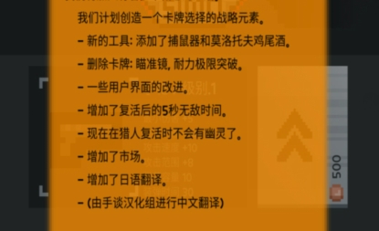 尸城幸存者漢化修改版