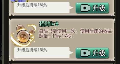 獵夢(mèng)宿舍內(nèi)詭模式破解版