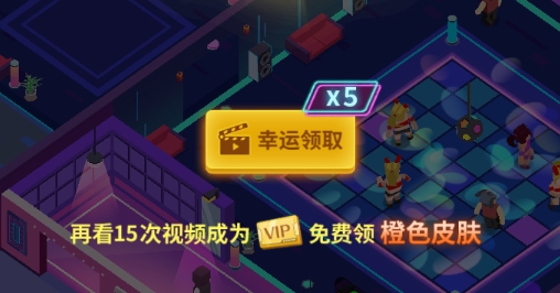 兄弟聚一聚游戲破解版