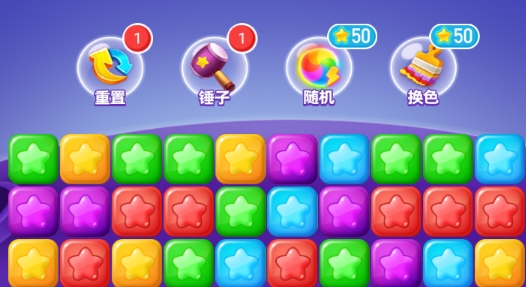 愛(ài)上消消消官方版