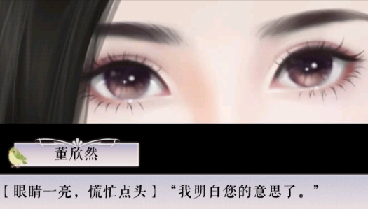 暴富佛系少女金手指破解版