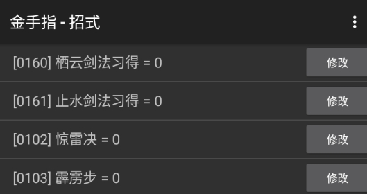 云中誰寄錦書來游戲破解版