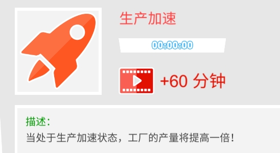 包工頭模擬免廣告獲得獎勵版