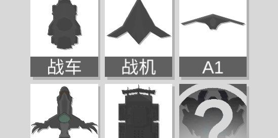 戰(zhàn)車大作戰(zhàn)最新版