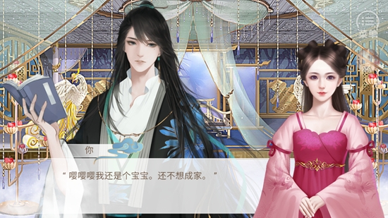 傳聞中的女帝后宮［清軟］完結(jié)破解版