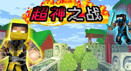 超神之戰(zhàn)2手游最新版