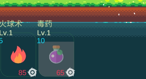 冒險者的rogue之旅破解版