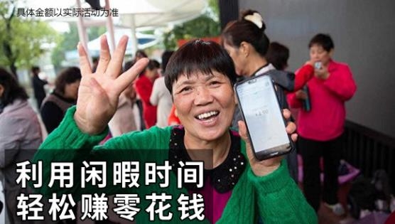 五福西游紅包版