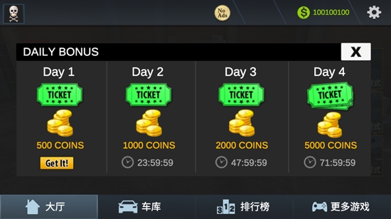 真實(shí)汽車駕駛模擬器無限金幣版