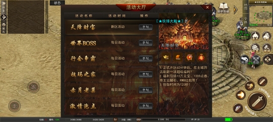 忘憂無限刀單職業(yè)版
