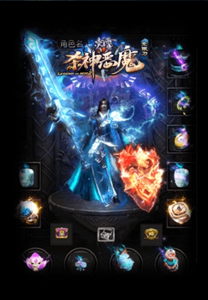 凌宵殺神惡魔最新版本