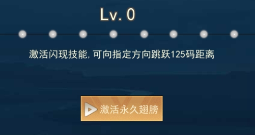 王者別囂張破解版