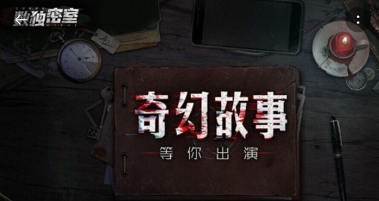 數(shù)獨(dú)密室官方版