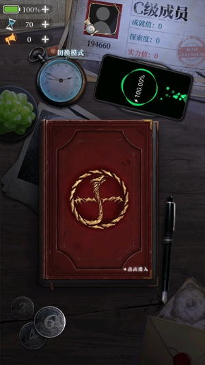 數(shù)獨(dú)密室官方版