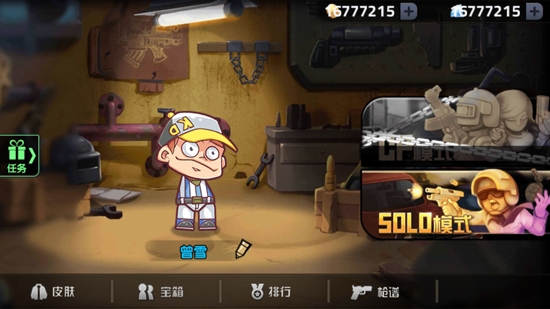 吃雞大逃殺荒野求生行動無限金幣鉆石版 吃雞大逃殺荒野求生行動無限金幣鉆石版