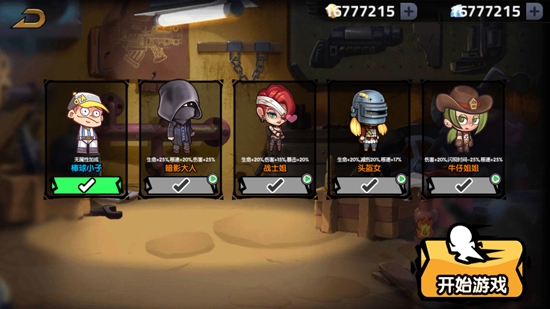 吃雞大逃殺荒野求生行動無限金幣鉆石版 吃雞大逃殺荒野求生行動無限金幣鉆石版