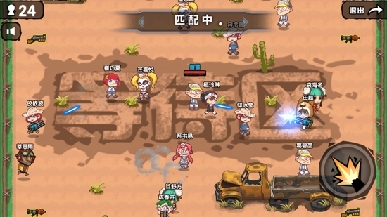 吃雞大逃殺荒野求生行動無限金幣鉆石版 吃雞大逃殺荒野求生行動無限金幣鉆石版