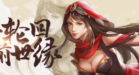 劍來九州官方版