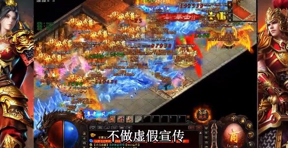 天王單職業(yè)傳奇手游