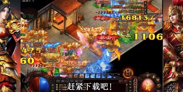 天王單職業(yè)傳奇手游