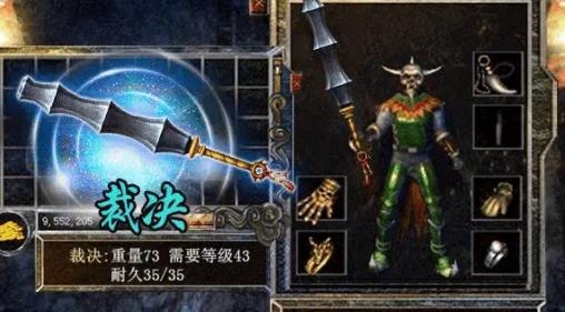 1.76經(jīng)典屠龍手游最新版