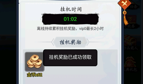 暗黑劍俠免廣告版