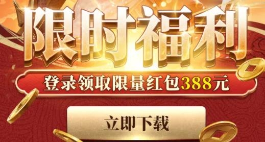 雪夜悍刀行手游安卓版