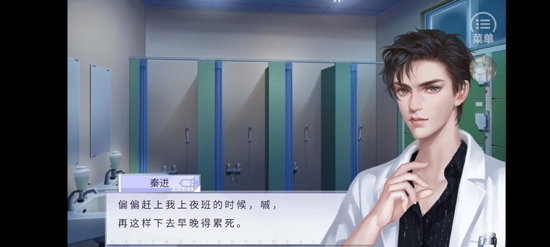 《暴躁醫(yī)生在線問診》完結(jié)破解版 《暴躁醫(yī)生在線問診》完結(jié)破解版