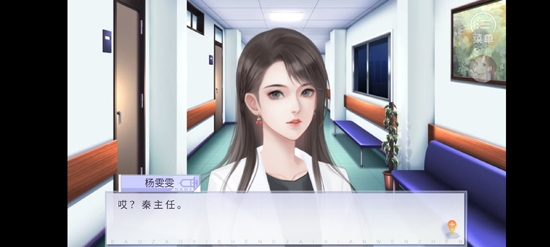 《暴躁醫(yī)生在線問診》完結(jié)破解版 《暴躁醫(yī)生在線問診》完結(jié)破解版