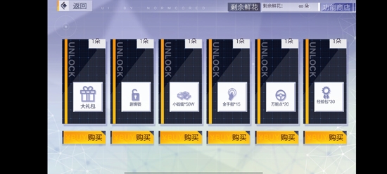 《暴躁醫(yī)生在線問診》完結(jié)破解版 《暴躁醫(yī)生在線問診》完結(jié)破解版