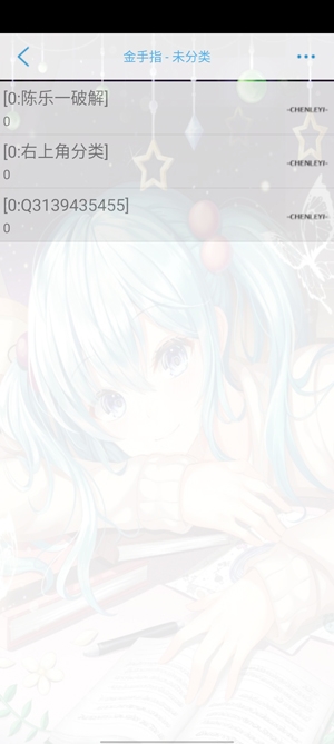 《暴躁醫(yī)生在線問診》完結(jié)破解版 《暴躁醫(yī)生在線問診》完結(jié)破解版