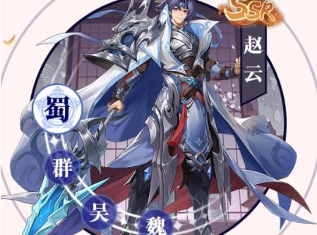 幻將三國游戲手機版