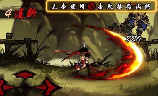 九黎手游官方正版
