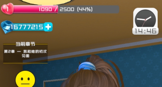 放置女友破解版漢化版