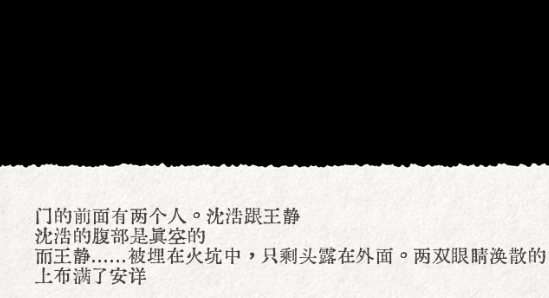 脫困游戲官方版