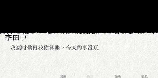 脫困游戲官方版