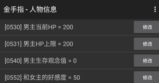 被遺棄的校園破解版橙光(疫情檔案1被遺棄的校園風(fēng)鈴)