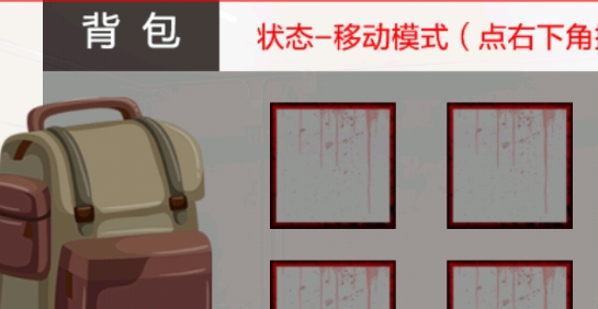 被遺棄的校園破解版橙光(疫情檔案1被遺棄的校園風(fēng)鈴)