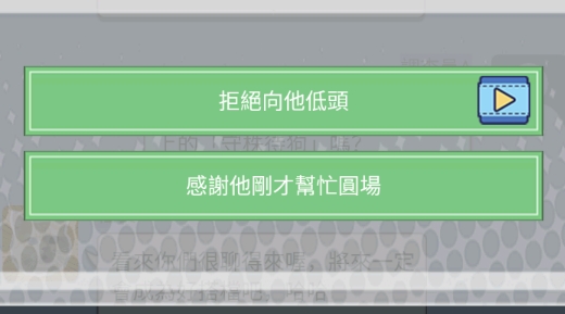橘貓偵探社破解版