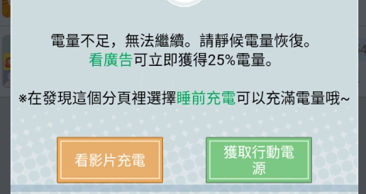 橘貓偵探社破解版