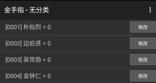 包養(yǎng)合約破解版