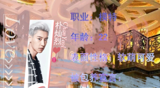 包養(yǎng)合約破解版