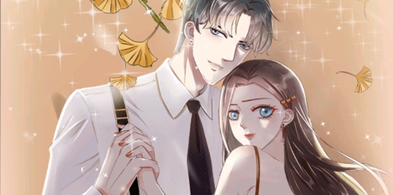 豹系男友的千層套路官方版 豹系男友的千層套路官方版